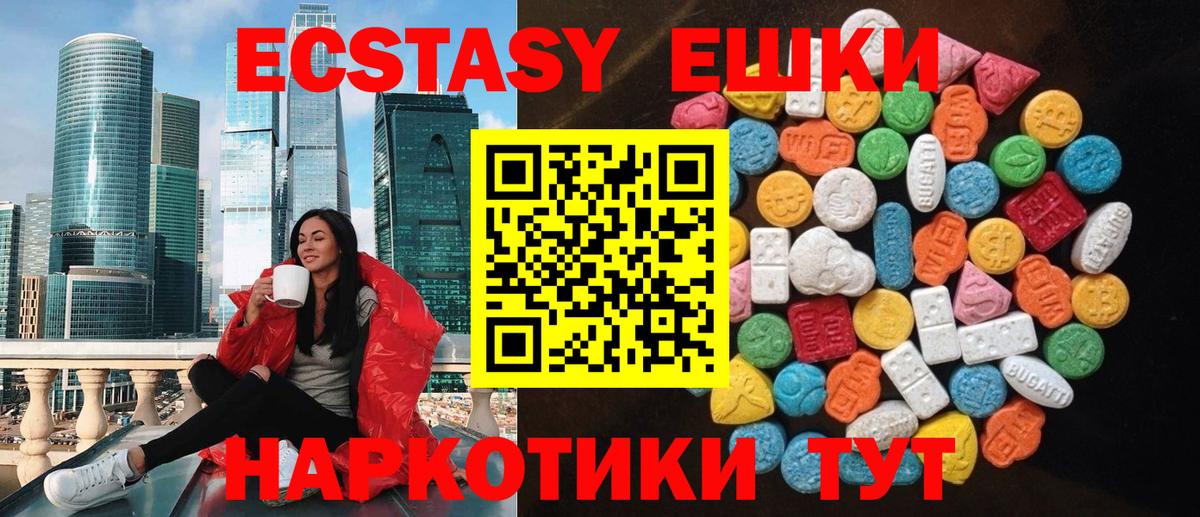 Апрелевка  Ecstasy louis Vuitton  Вход с VPN  Экстази louis Vuitton 