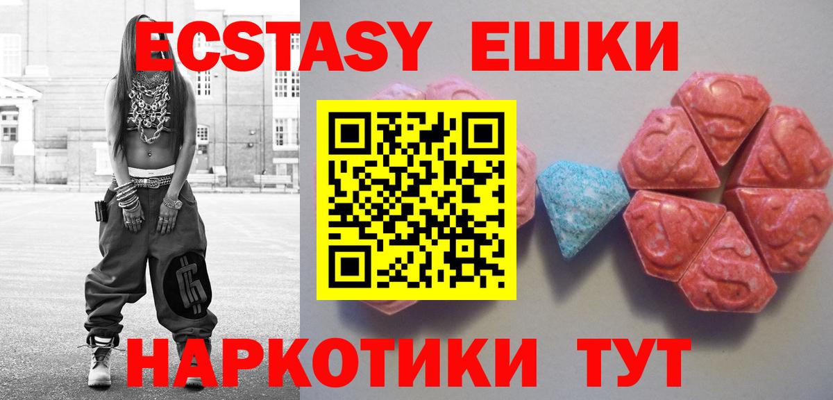 ЭКСТАЗИ DUBAI Апрелевка