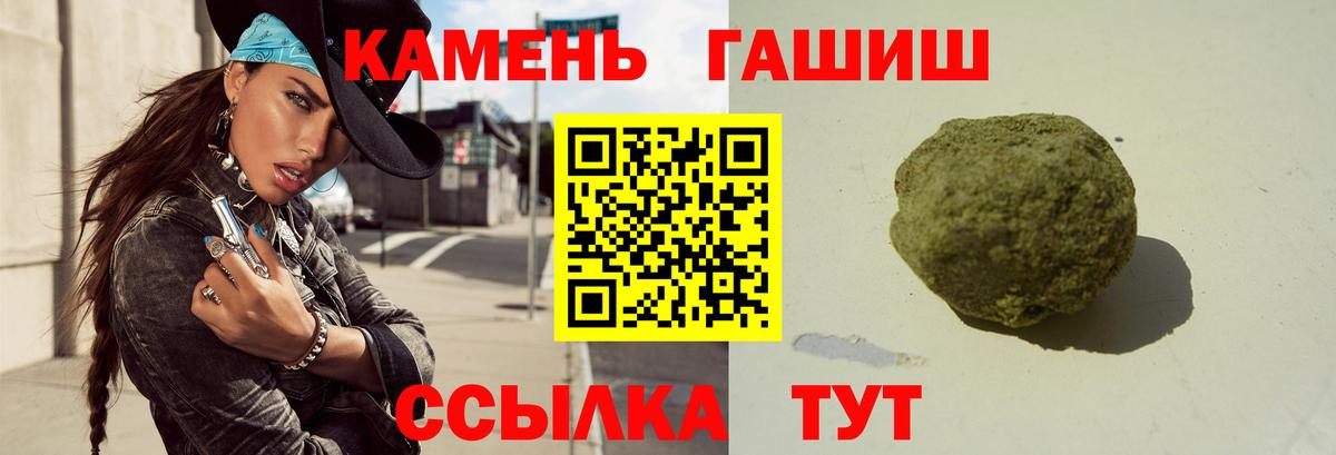 Апрелевка  купить наркотики цена  Вход с VPN  Гашиш убойный 
