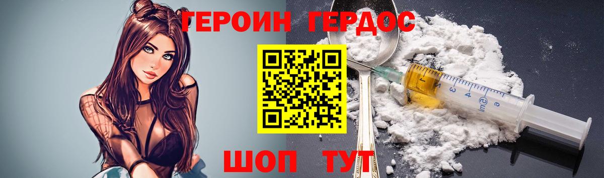 Апрелевка  ГЕРОИН Афган  Вход с VPN 