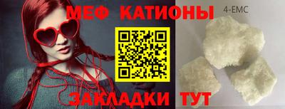 мяу мяу мука Новокубанск