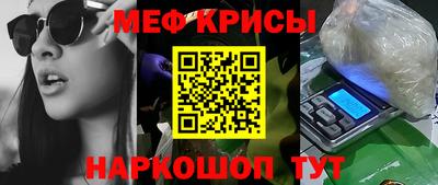ешки Новодвинск
