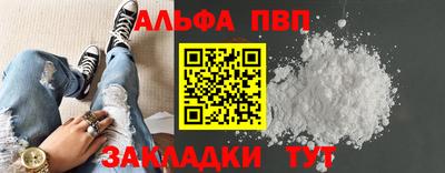 ешки Новодвинск