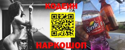 мяу мяу мука Новокубанск