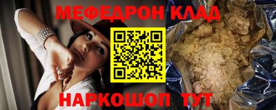 ешки Новодвинск