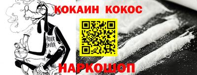 герыч Новозыбков