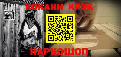 ешки Новодвинск