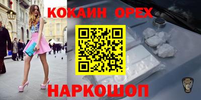 герыч Новозыбков