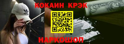 мяу мяу мука Новокубанск