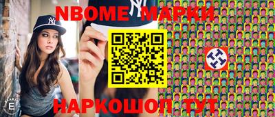 герыч Новозыбков