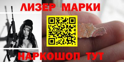 герыч Новозыбков