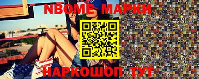 ешки Новодвинск
