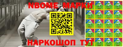 герыч Новозыбков