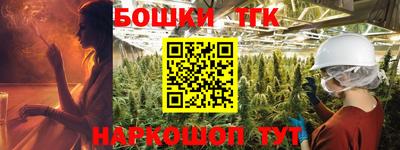 мяу мяу мука Новокубанск