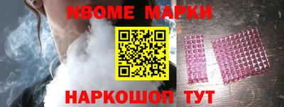 ешки Новодвинск