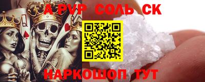 ешки Новодвинск