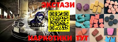 ешки Новодвинск