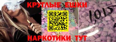 ешки Новодвинск