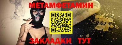 герыч Новозыбков