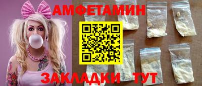 ешки Новодвинск