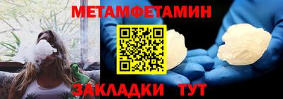 герыч Новозыбков