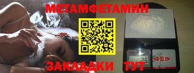 мяу мяу мука Новокубанск