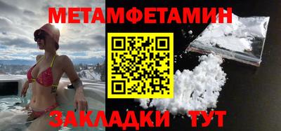мяу мяу мука Новокубанск