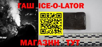 герыч Новозыбков
