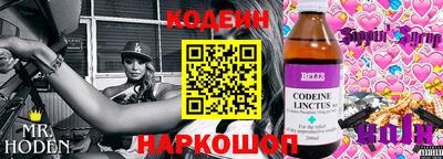 мяу мяу мука Новокубанск