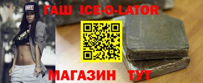 мяу мяу мука Новокубанск
