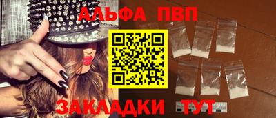 ешки Новодвинск
