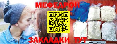 герыч Новозыбков