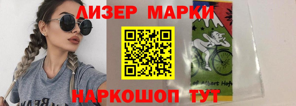 ЛСД экстази кислота Апрелевка