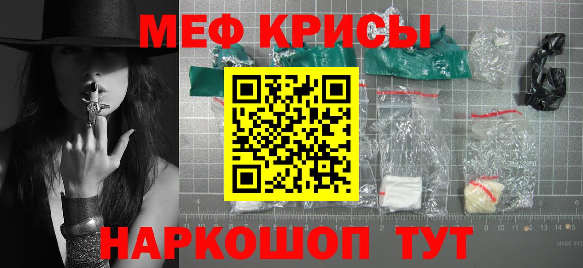 Апрелевка  дарнет шоп  Мефедрон  Вход с VPN  МЯУ-МЯУ мука 