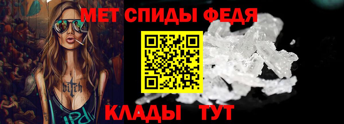 Первитин витя Апрелевка
