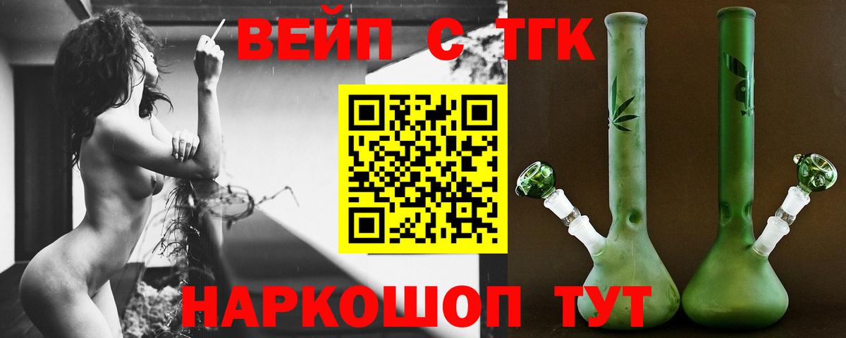 Дистиллят ТГК концентрат Апрелевка